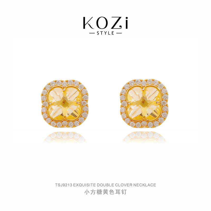 Kozi 四叶花黄色满钻耳环简约气质轻奢时尚百搭法式ins小众高级感