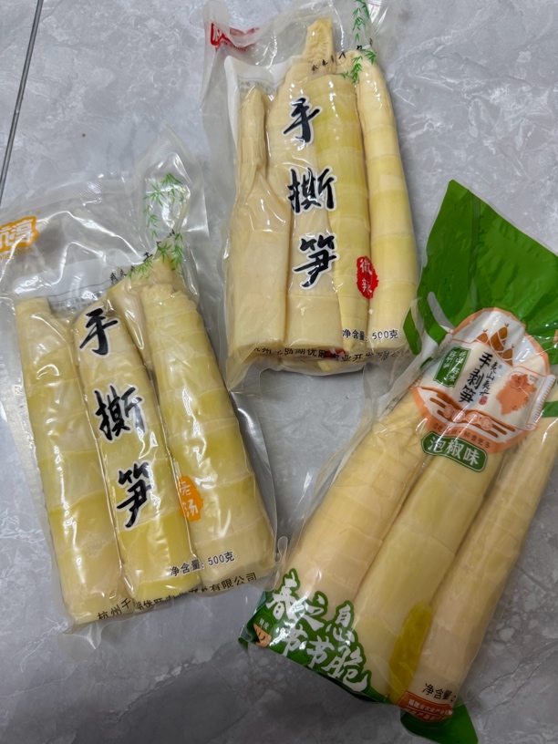 夷山夷水笋肉1，杭纯笋肉2，三斤混搭套餐