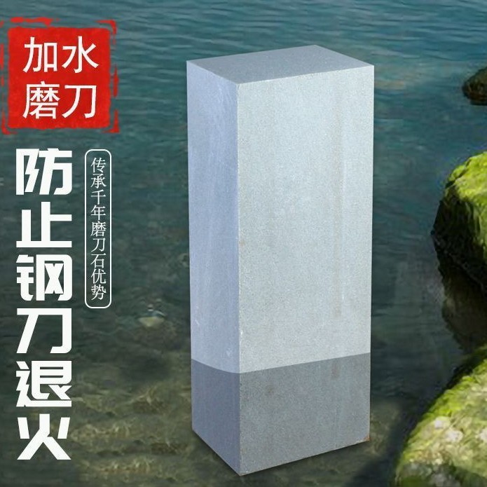 家用天然磨刀石厨房用锋利细腻磨石工具磨刀石磨刀器纯天然