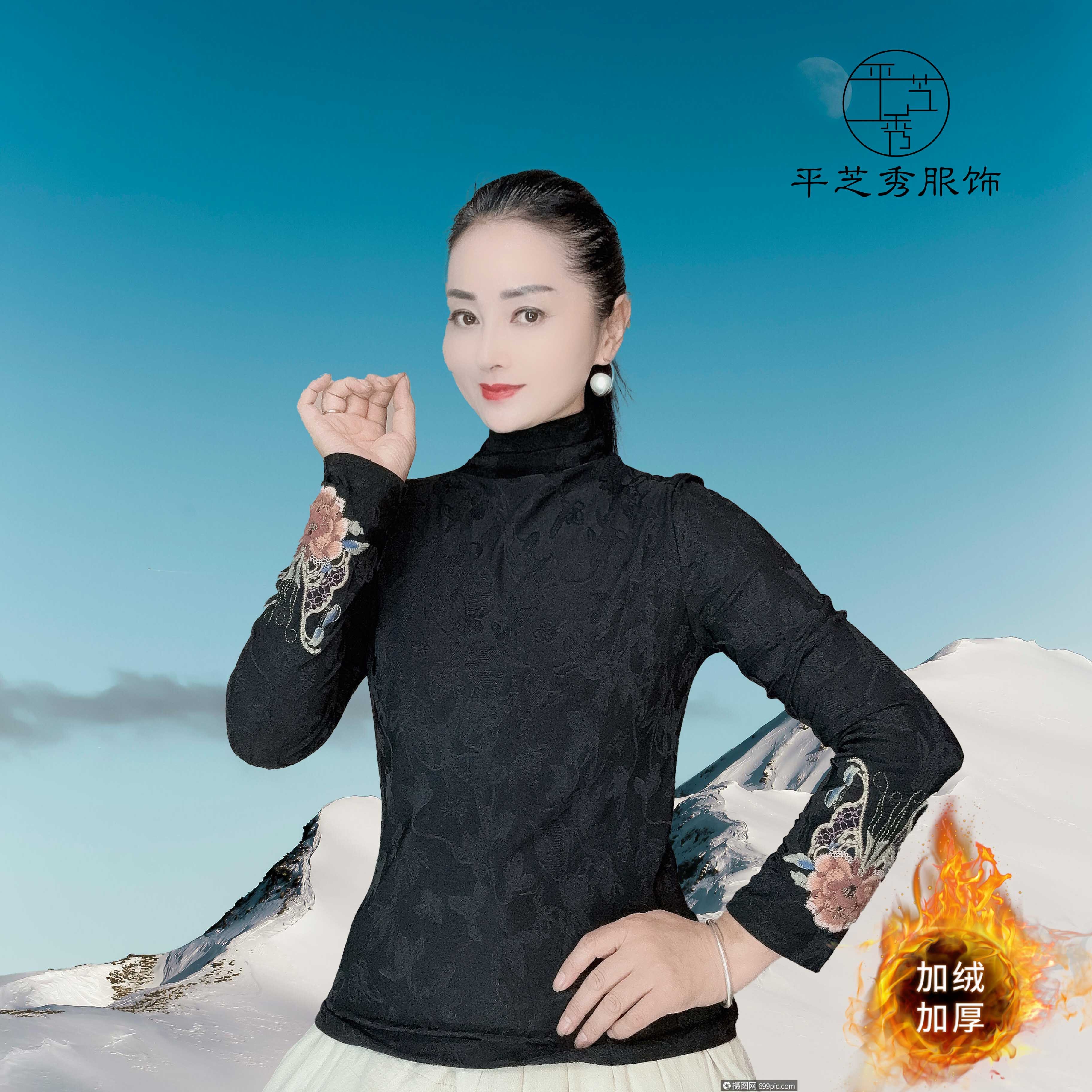 新款气质中式国风刺绣上衣女冬季新款设计感小众长袖t恤打底衫女