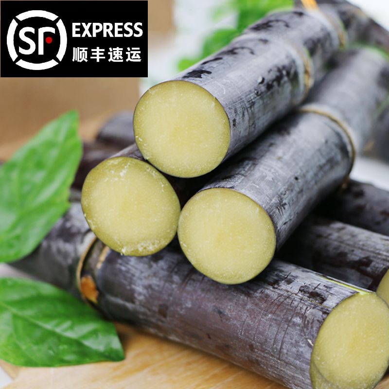 顺丰包邮广西当季新鲜黑皮水果甘蔗5斤9斤清甜种植皮薄爽口脆甜