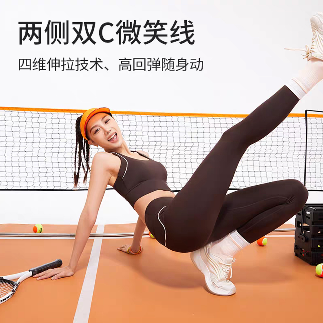 新款工字背字母线感瑜伽服套装修身显瘦速干高强度跑步健身套装女