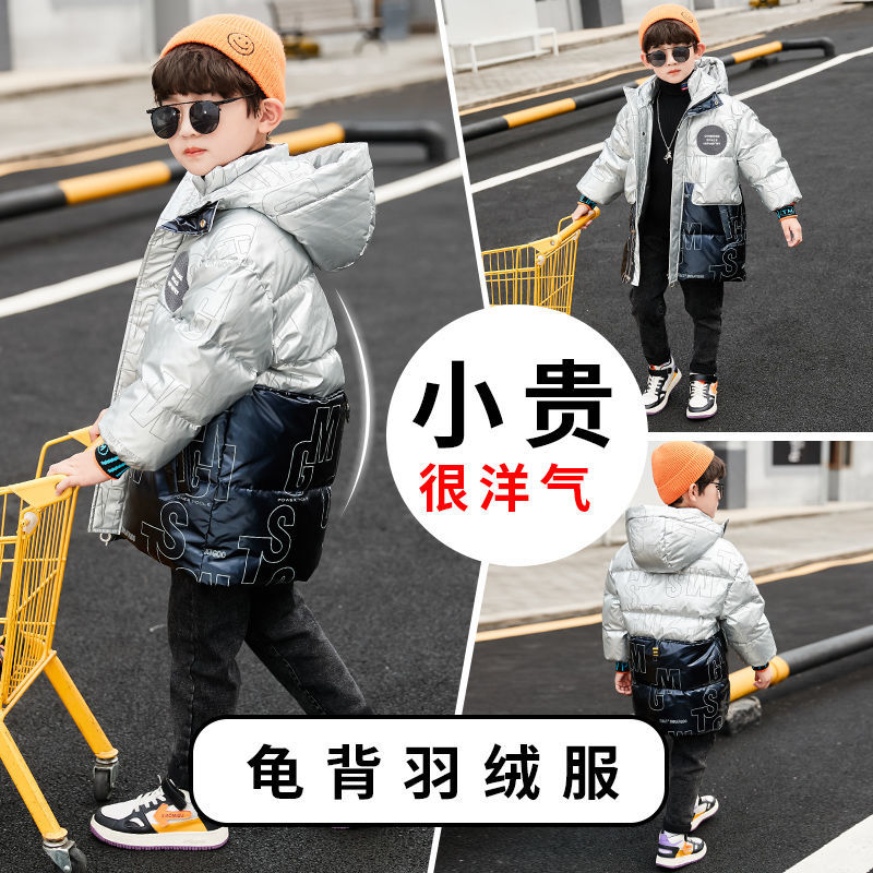 雅鹿男童羽绒服2023新款中长款加厚冬季洋气免洗三防白鸭绒冬装外
