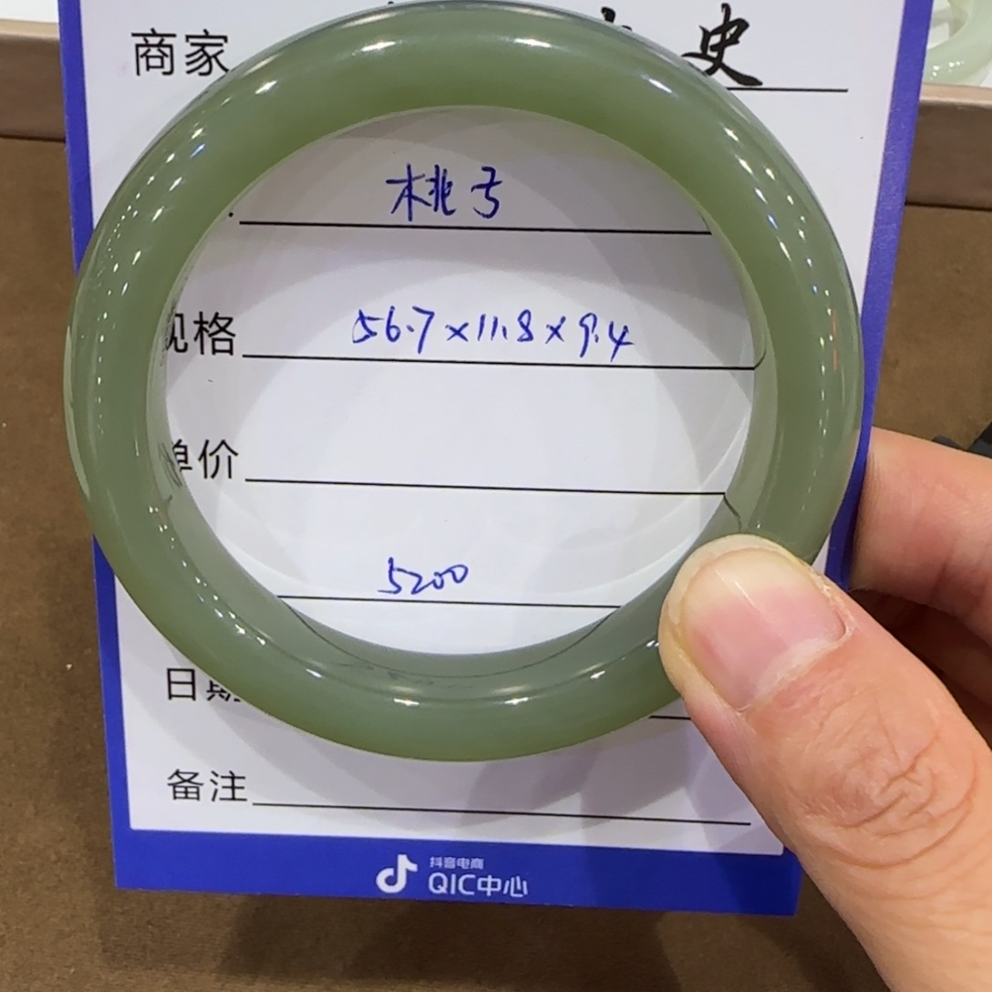 和田玉手镯未镶嵌桃*?