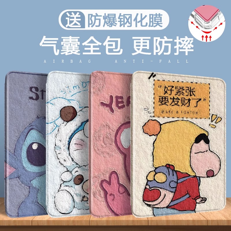 荣耀9代平板保护套12.1英寸荣耀电脑9保护壳HEY2-W09全包honor9