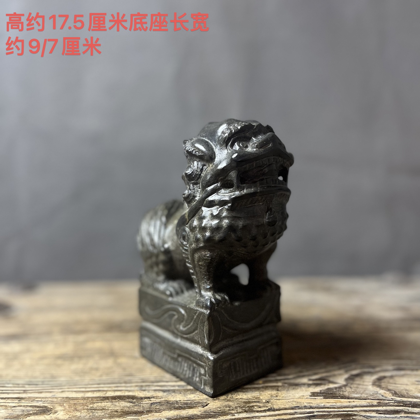 天然青石手工雕刻中堂狮桌面摆件居家茶室复古陈设玄关造景中式