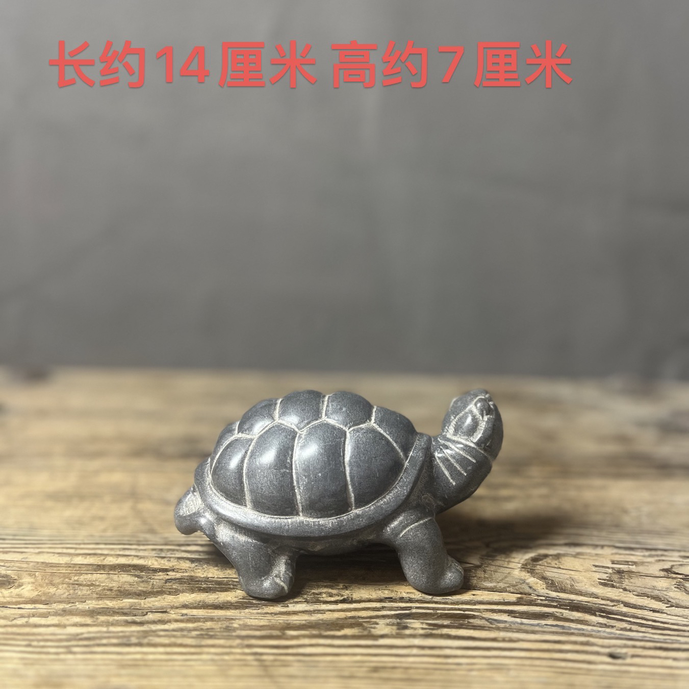 天然青石原石雕刻富甲一方青石乌龟桌面摆件中式装饰茶宠手把件