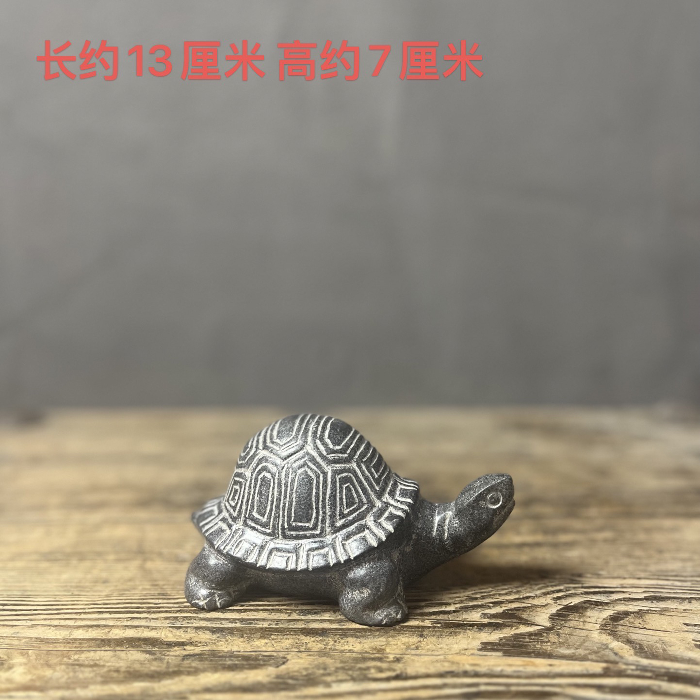 天然青石原石雕刻长寿龟桌面摆件茶宠鱼缸造景手把件中式装饰复古