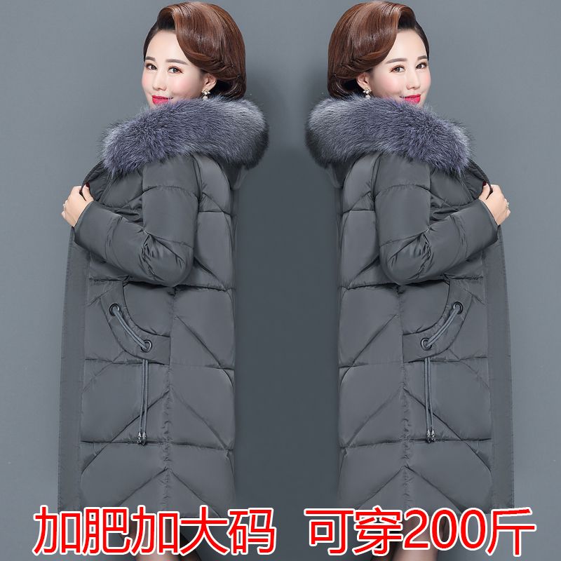 波司澄女装冬棉衣女中长款妈妈装羽绒棉服200斤加大码中老年女装