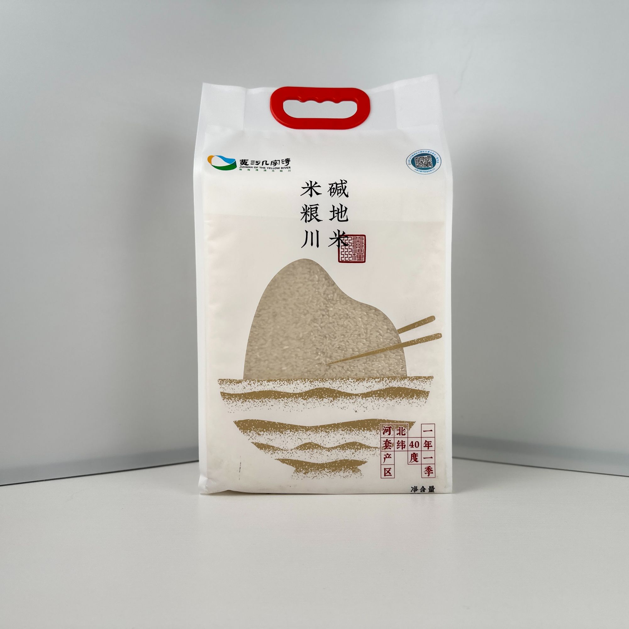 黄河几字湾米粮川碱地大米