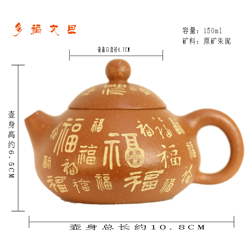 手工紫砂多福文旦壶原矿鱼籽朱泥纯手工小容量