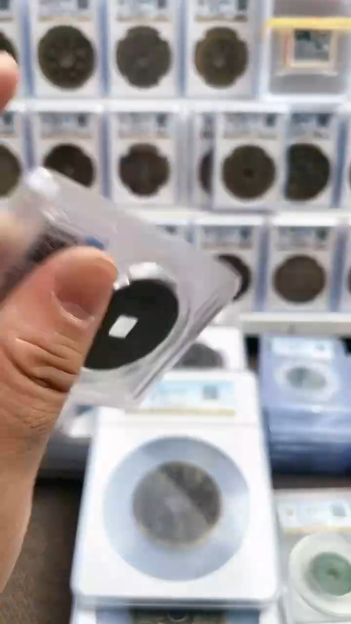 【闪购商品】铜.......