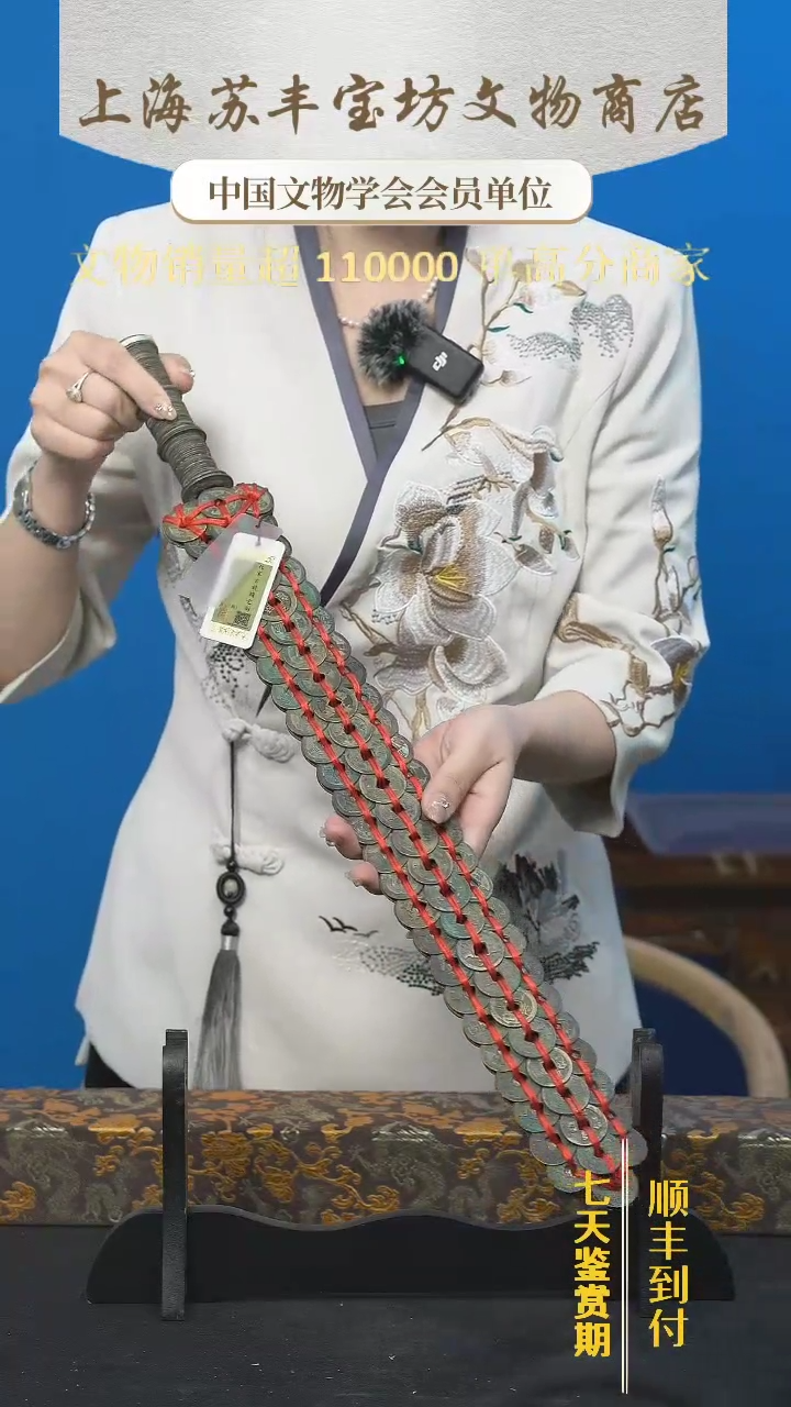 【闪购商品】..........