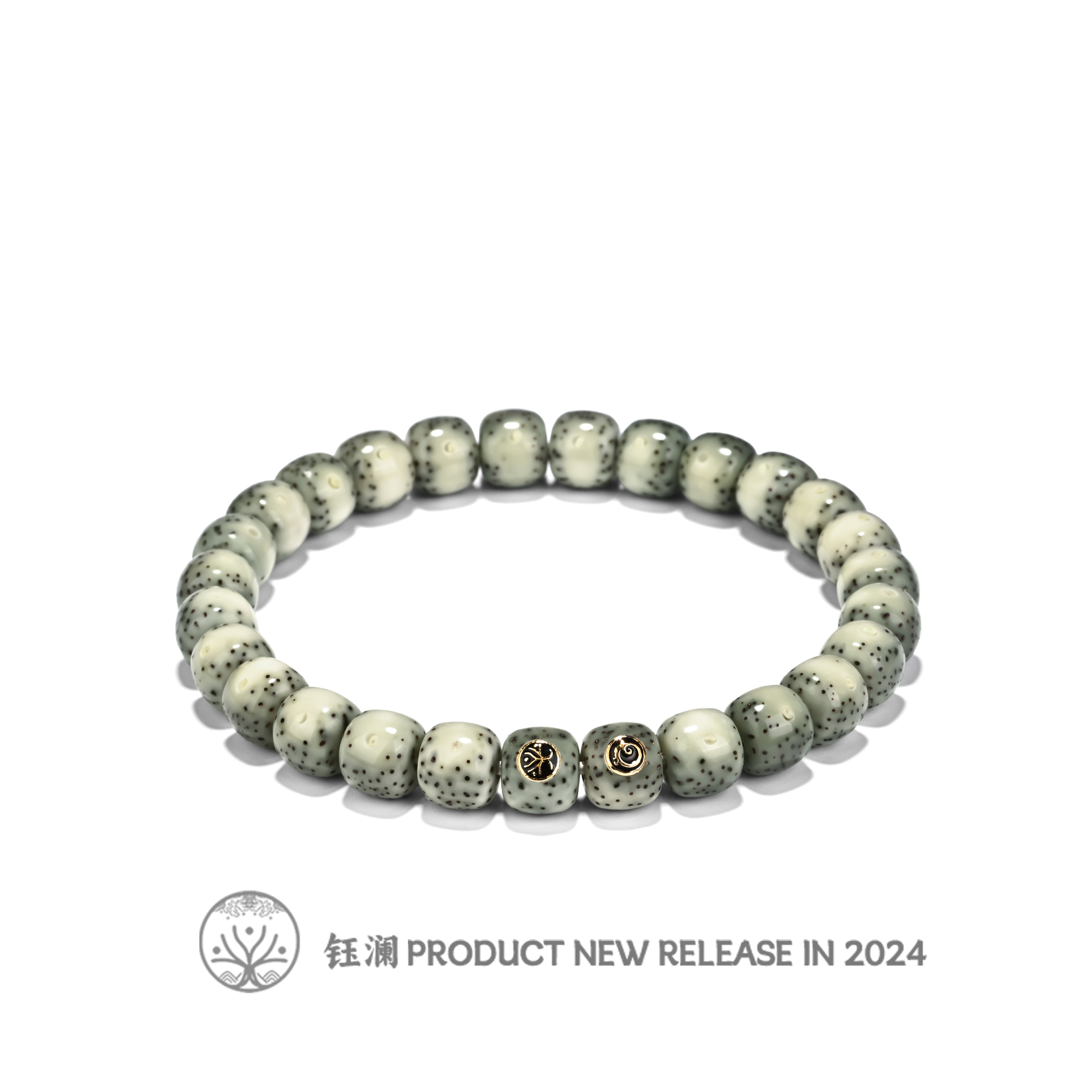 钰澜文玩【卓越】原生态星月菩提-8.5*7.5细星半壁大留白