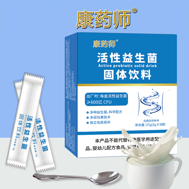 康药师活性益生菌固体饮料3g*9袋