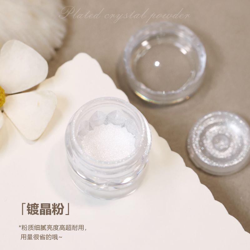 KAS镀晶粉手工DIY流麻粉粉