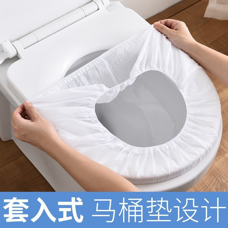 疆全优【10只新疆包邮】一次性马桶垫防污坐便垫便携旅行酒店单片包