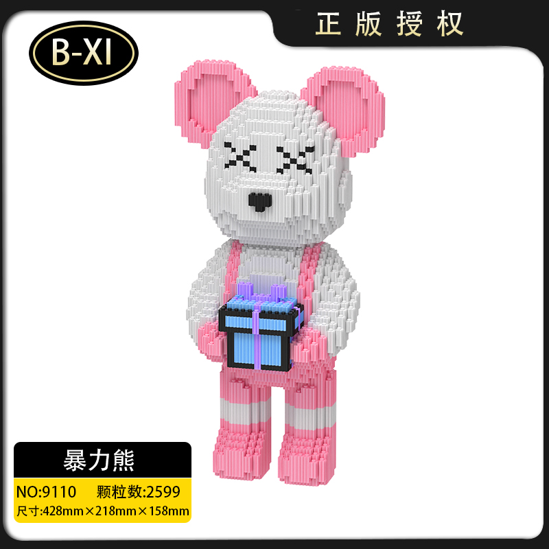 42号玩具产品以实物展示为准