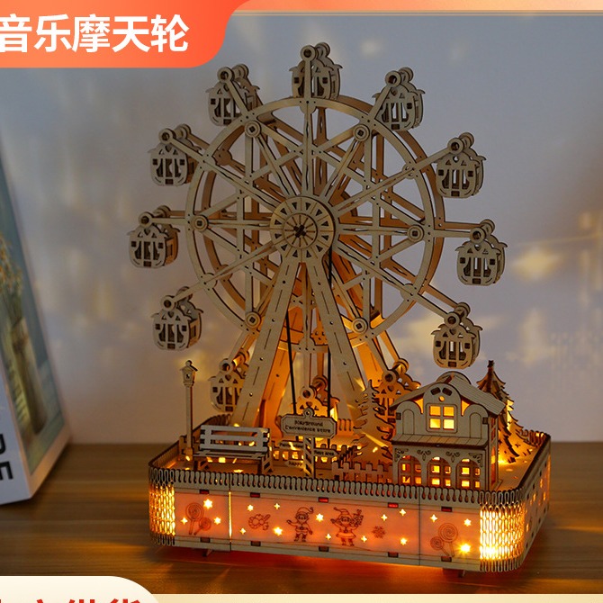 小扬 哥力荐八音盒diy手工音乐盒旋转木马摩天轮生日礼物女生
