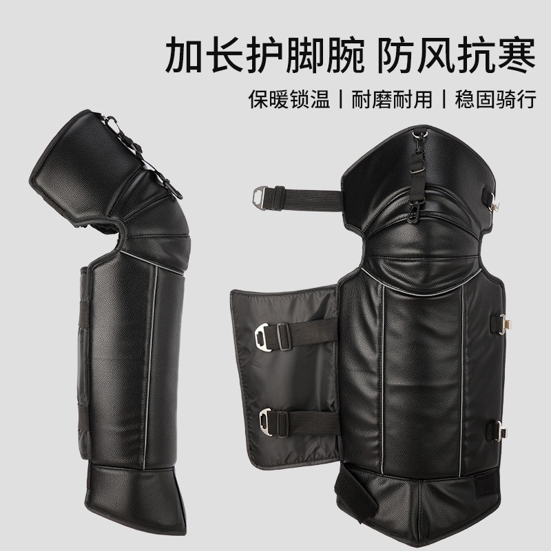 【小扬哥.推荐】车护膝防风防寒防水秋冬男女骑行保暖可调加厚电
