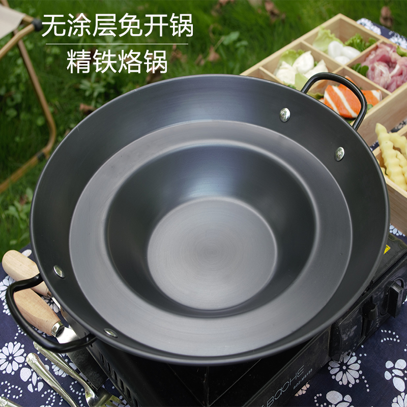 烧洋芋的锅平底锅烙锅油炸锅巴无涂层精铁免开锅贵州家用烙锅专用