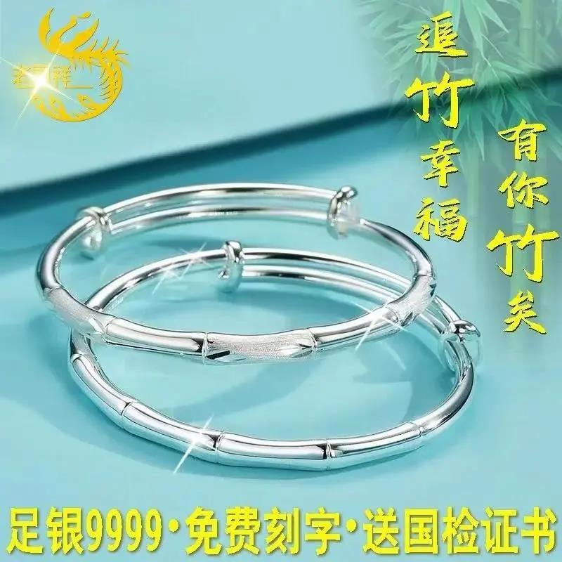 足银手镯  竹节银手镯女纯银9999足银镯子年轻实心手环七夕节礼物