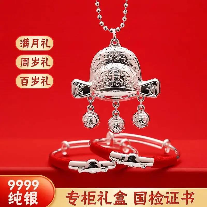 足银手镯  兔宝宝银手镯9999纯银长命锁婴幼儿童虎周岁满月套装