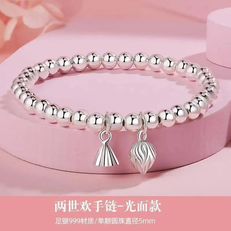 足银手链  老凰样纯银手链女莲蓬手串送女友闺蜜情人节生日