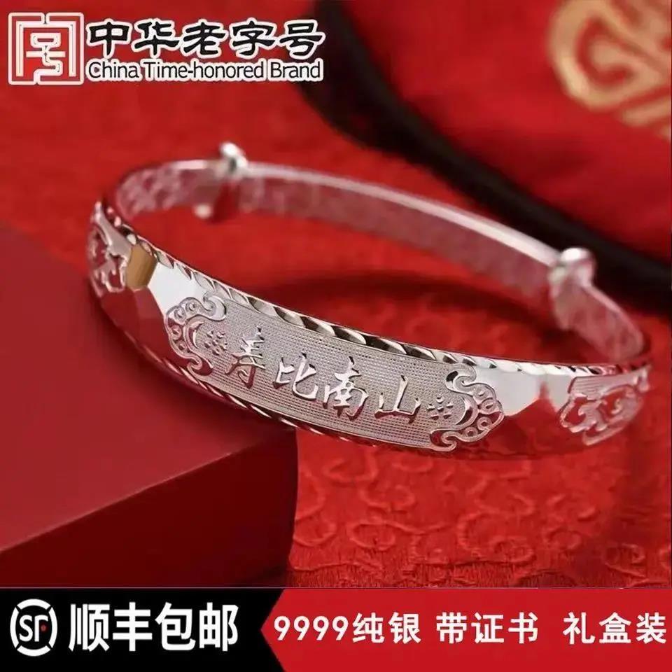 足银手镯  正品纯银手镯9999实心手镯中老年送妈妈母亲节