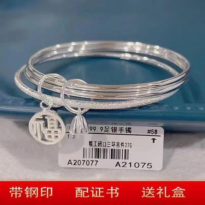 足银手镯   老凰祥同款两世欢纯银S999莲蓬铃铛手镯实心足银送女