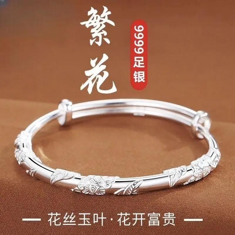 足银手镯 正品9999纯银手镯推拉繁华足银竹节镯子送女友老婆节日