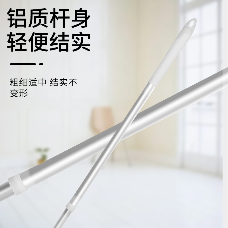 拖把杆伸缩杆可拆卸平板保洁专用的家用康多多好慷轻喜到家多功能