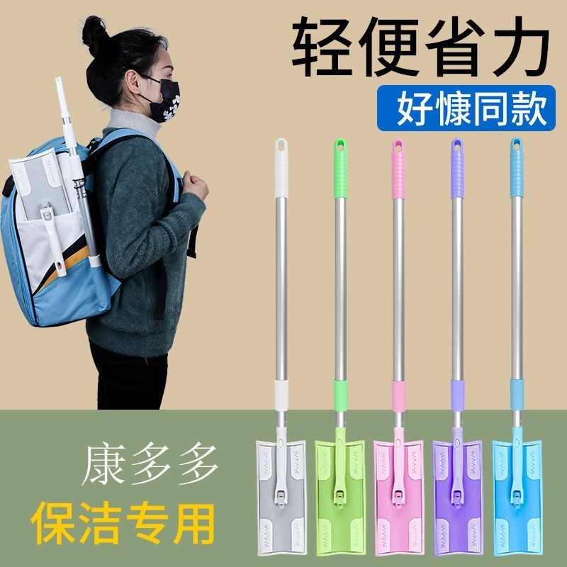 懒人拖把康多多同款家政保洁家用专用阿姨平板轻便吸水拖地神器