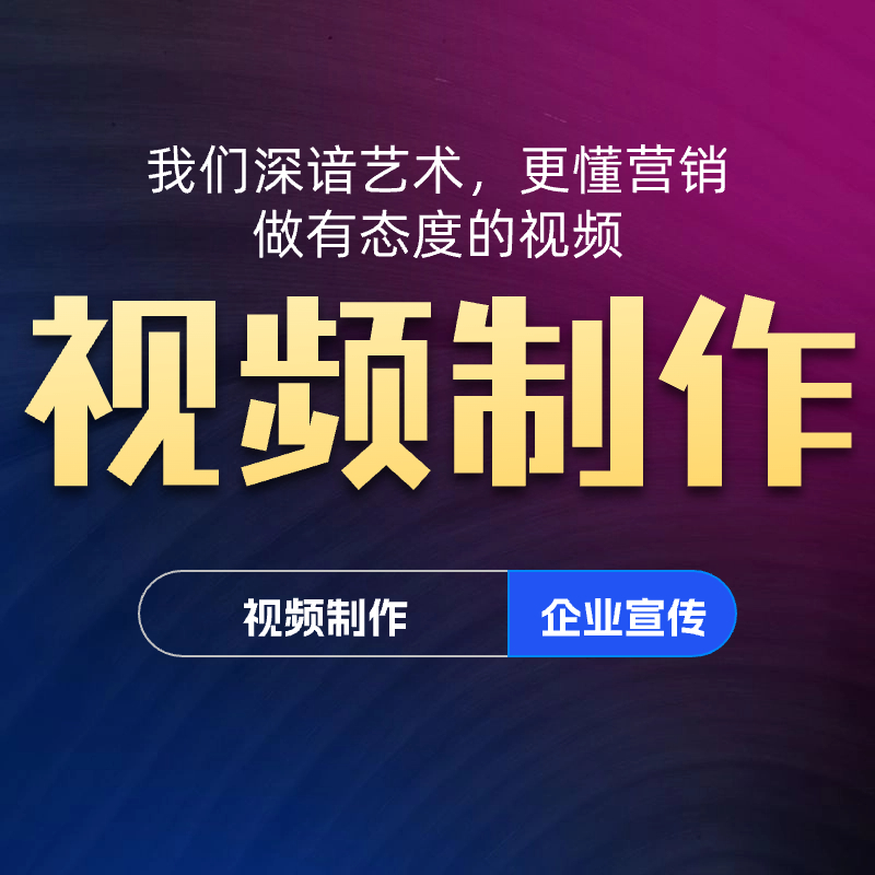 抖音短视频制作剪辑字幕ae片头产品拍摄mg视频代做城市生活个人