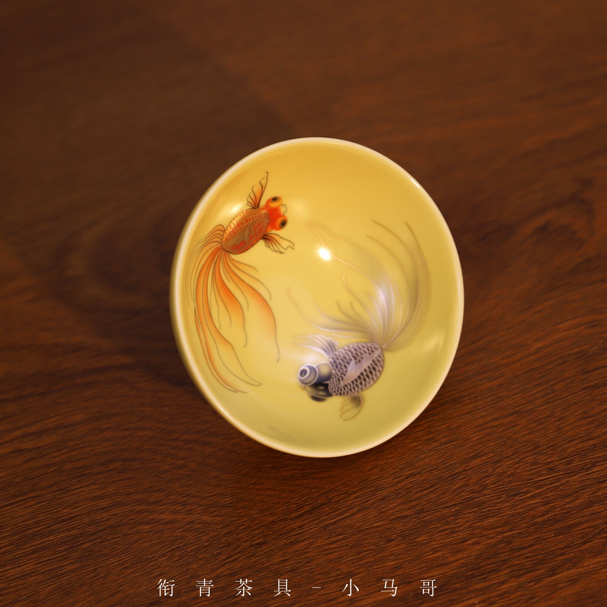 鹅黄汝窑内双鱼主人杯（内）