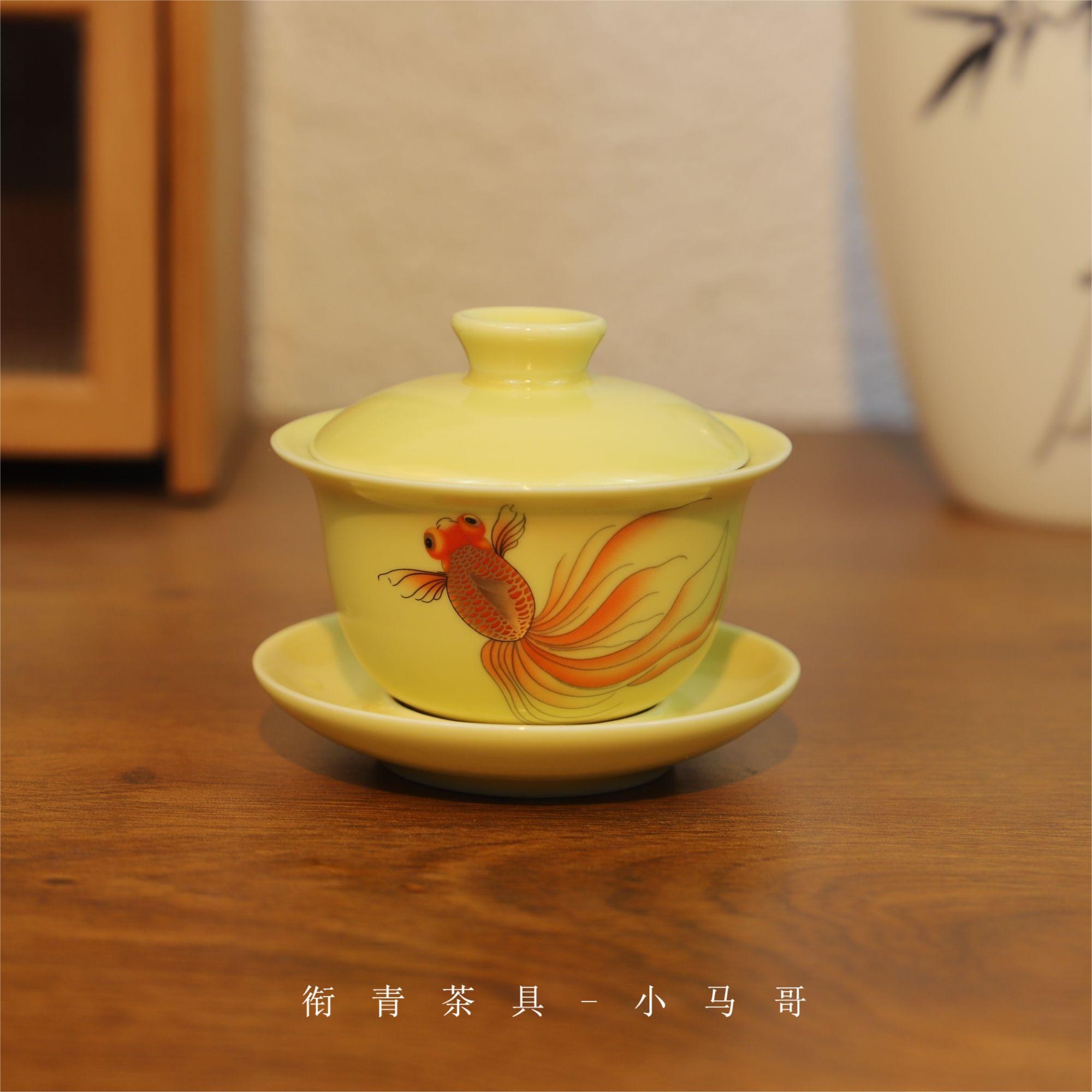 鹅黄汝窑开片年年有鱼三才盖碗家用泡茶盖碗