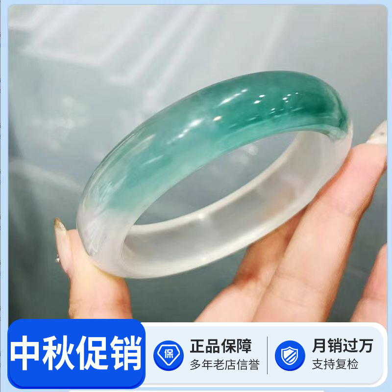 淑女风时尚半绿蓝水正圈手镯时尚风翠色手镯（随机色) 