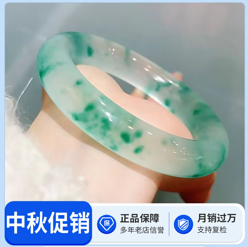 淑女风时尚蓝飘花圆条手镯时尚风翠色手镯（随机色)