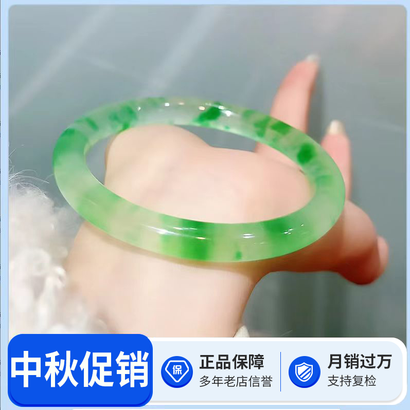 淑女风时尚绿飘花叮铛手镯时尚风翠色手镯（随机色)