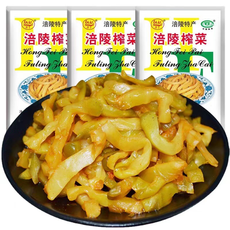 榨菜8包 居家百货 JN