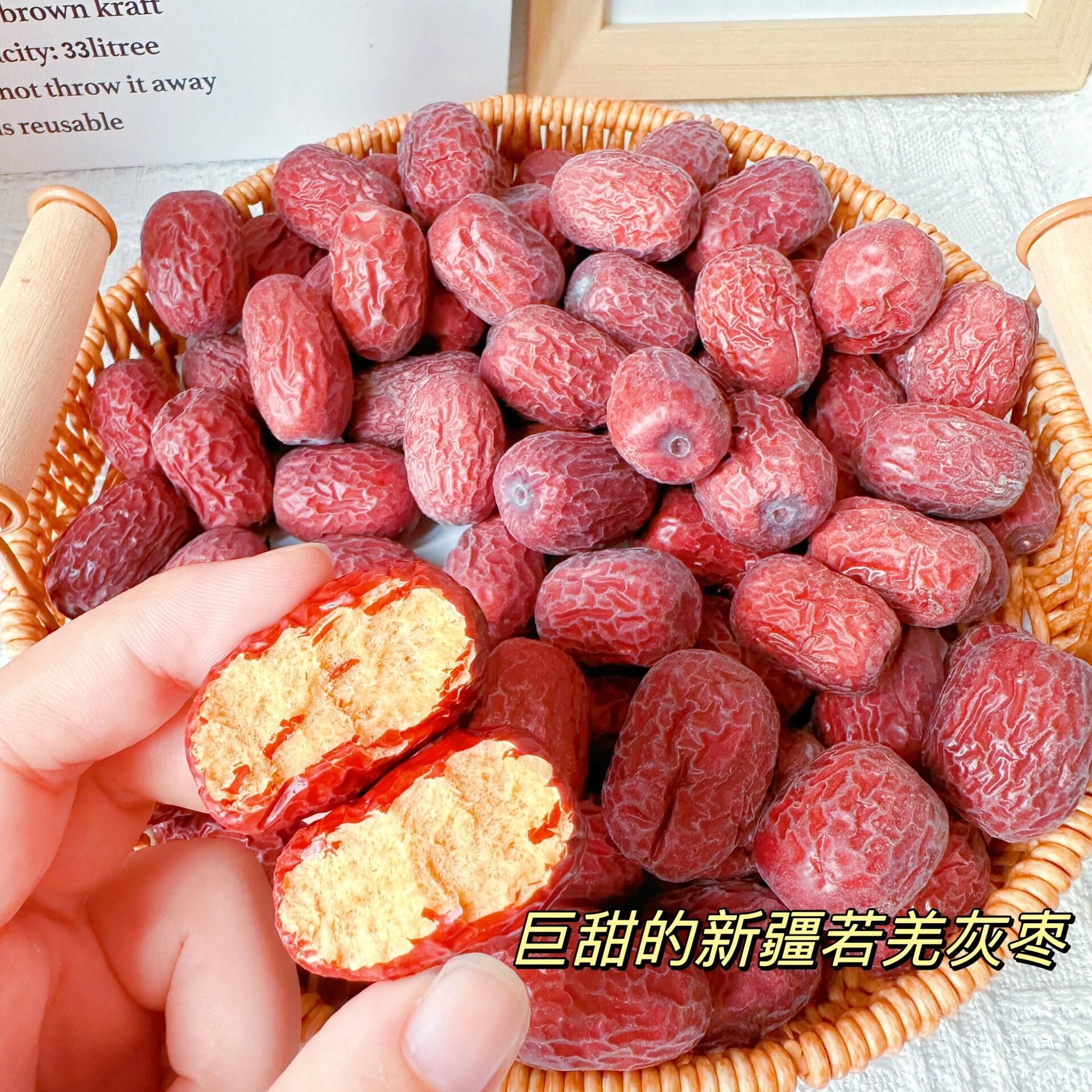 24年新枣新疆若羌灰枣原生态未清洗带土特产吊干一级红枣健康