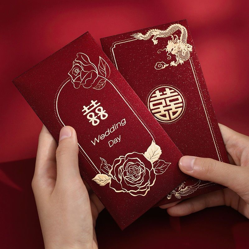 【酒红结婚红包】2025新款安哥拉红结婚专用红包婚宴回礼高档加厚款
