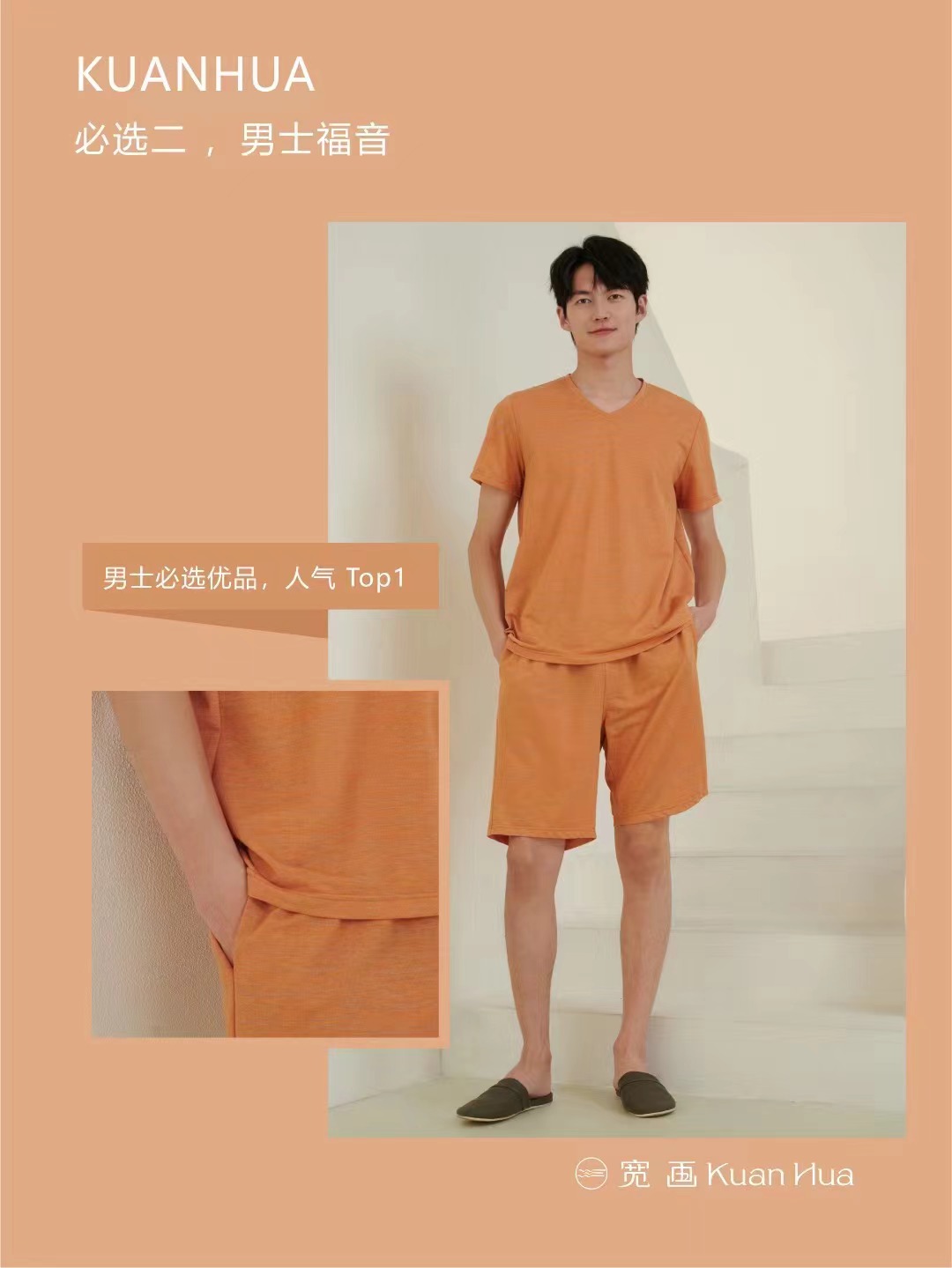 品牌睡衣大清仓清理中