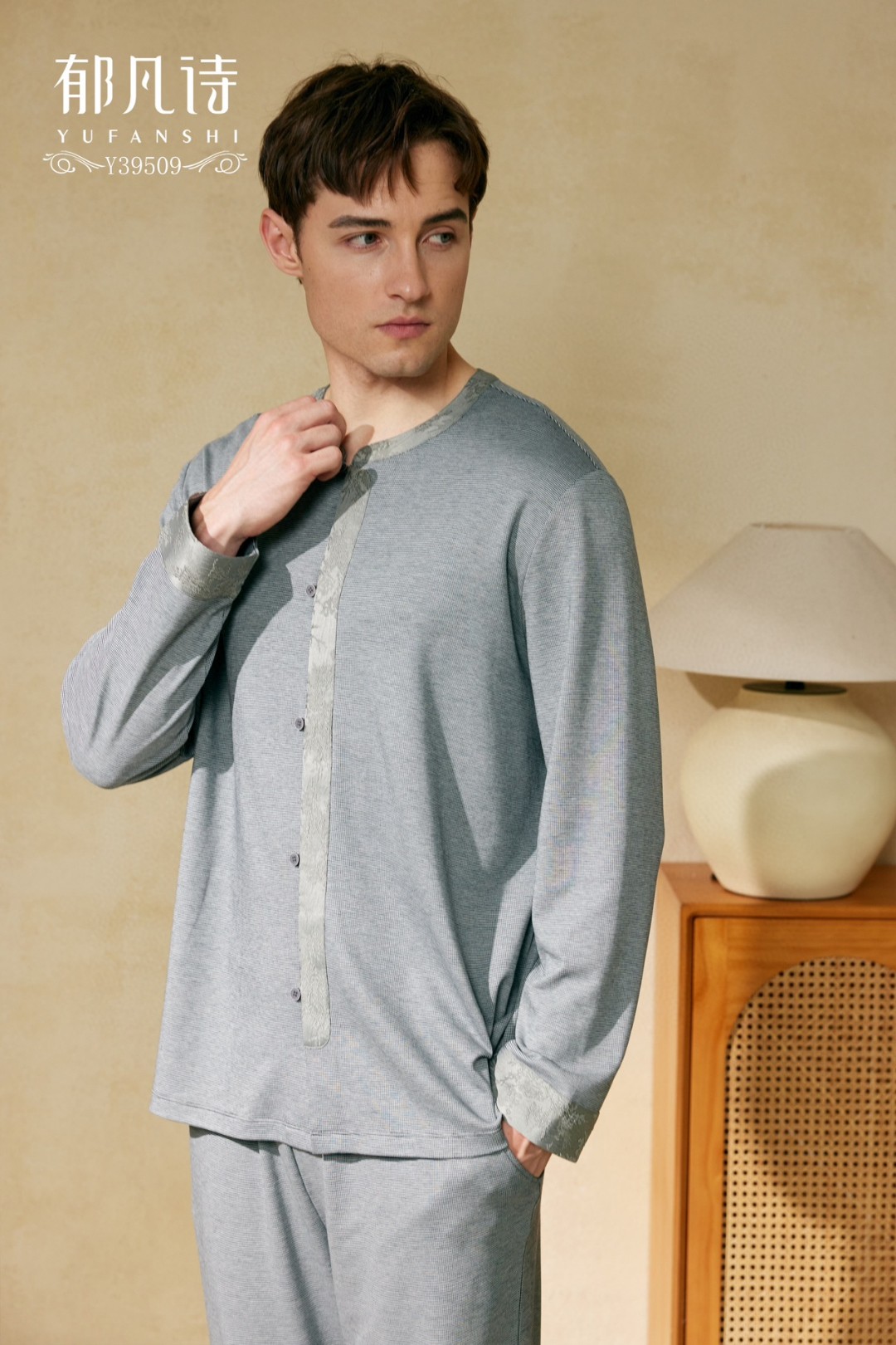 郁凡诗高品质睡衣