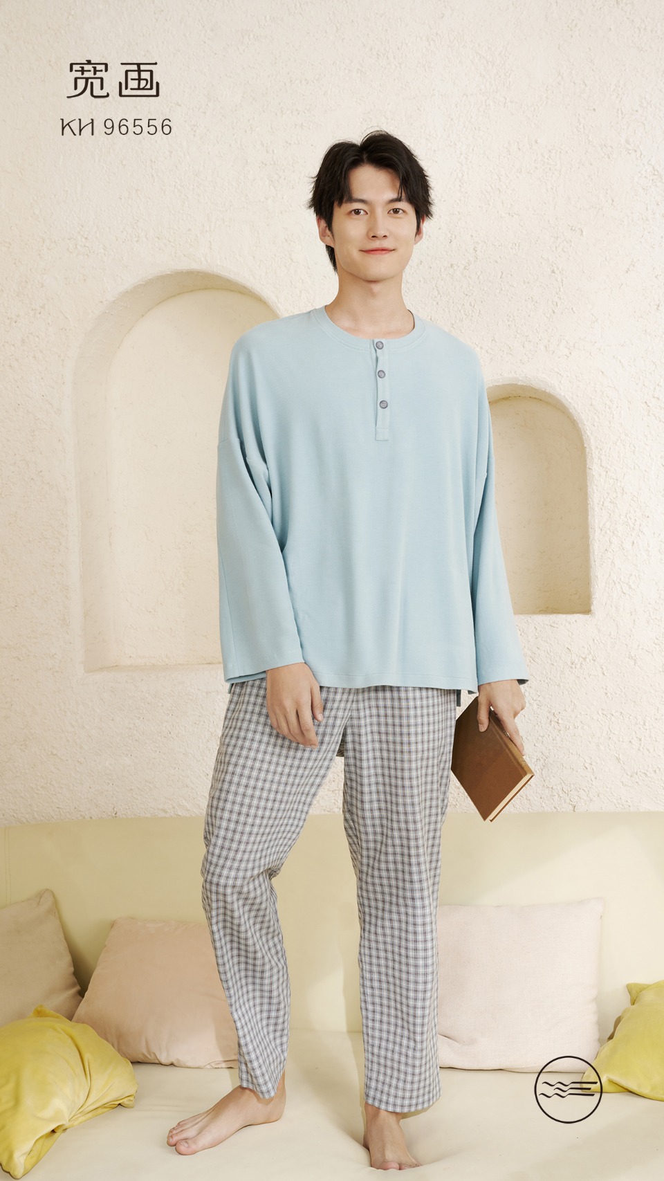 宽.画睡衣男大清理