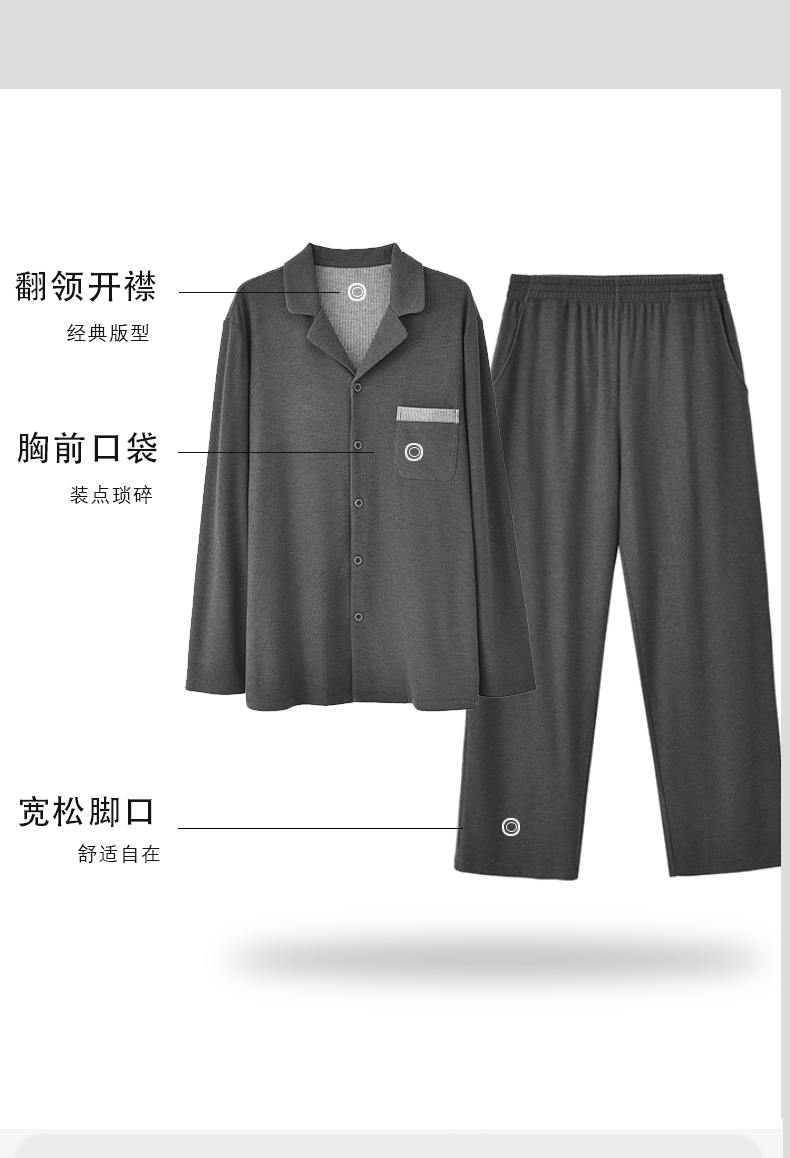 画中维炫彩条纹精品绅士男开衫97093