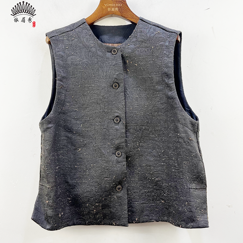 YIMEIXIU/依眉秀香云纱老料柞蚕丝马甲 62741