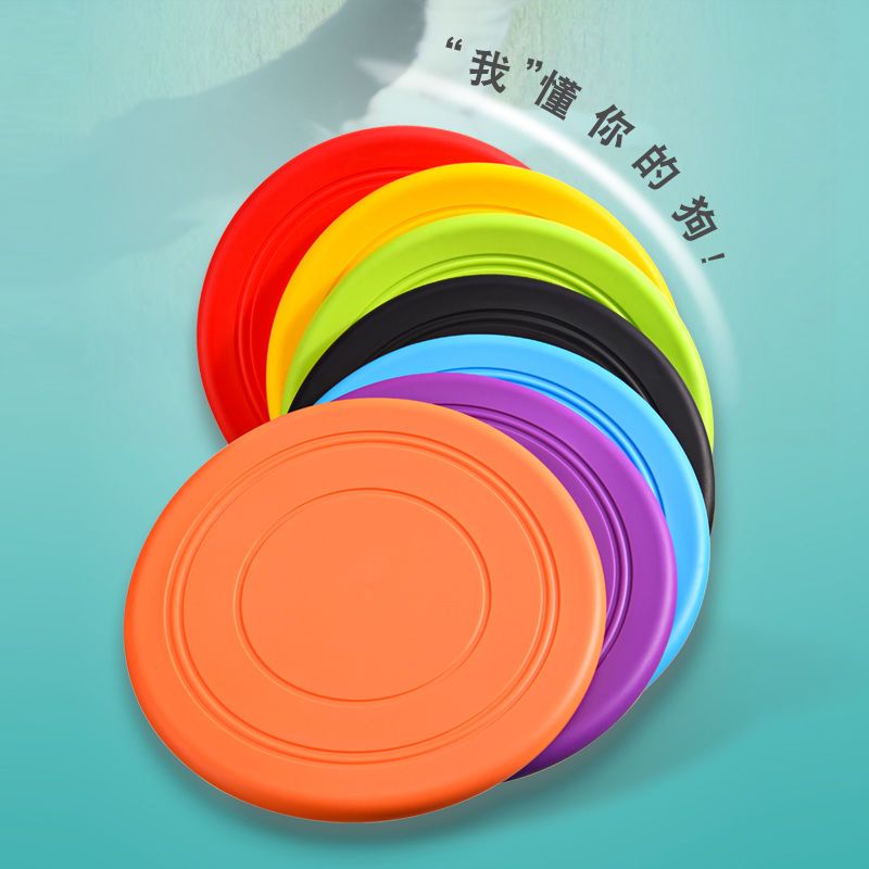 宠物玩具狗飞盘户外标准互动训练浮水耐咬软飞盘宠物用品