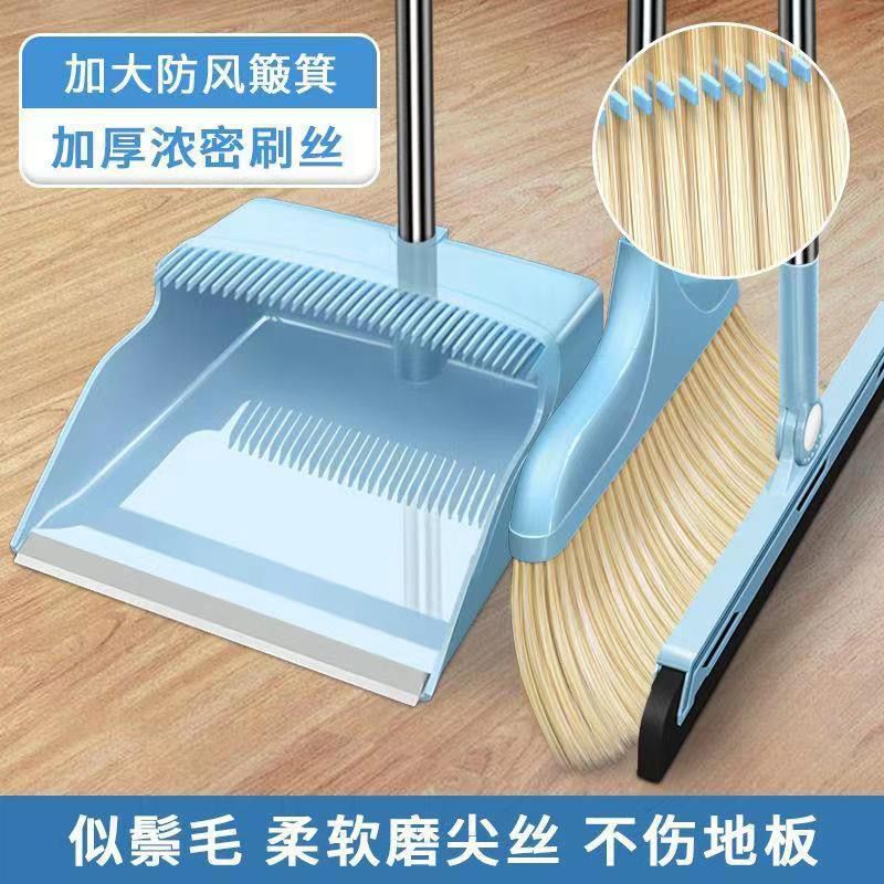 扫把簸箕套装家用撮箕笤帚单个旋转刮水器干湿两用不粘头毛发扫帚
