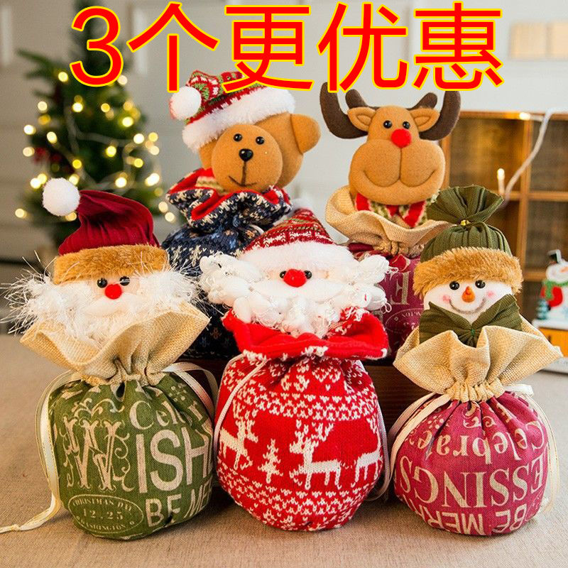 圣诞装饰品圣诞节苹果袋糖果礼物袋平安夜苹果袋包装手提袋礼品袋